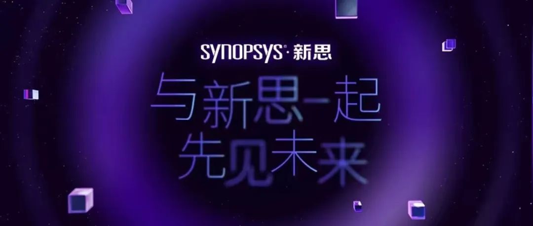 芯”世界的好消息,迫不及待想告訴你(圖1) 芯”世界的好消息,迫不及待想告訴你(圖1)