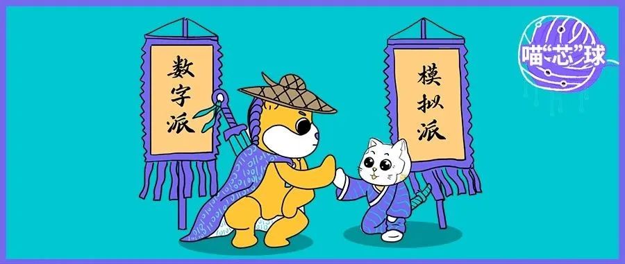 芯”世界的好消息,迫不及待想告訴你(圖3) 芯”世界的好消息,迫不及待想告訴你(圖3)