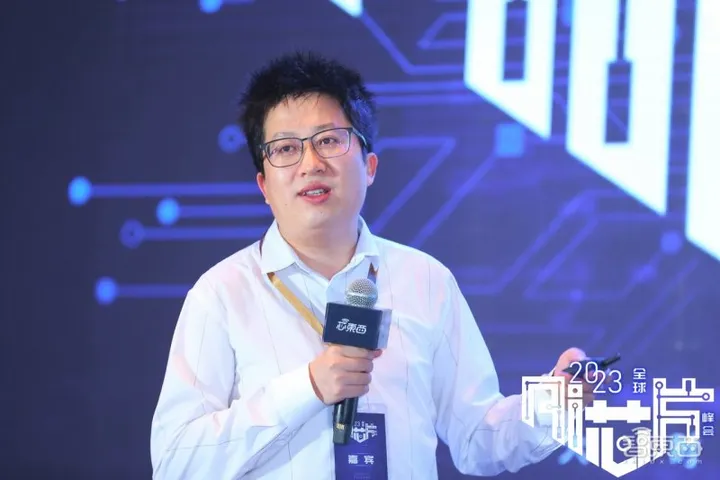 大算力與高能效AI芯片發起沖鋒!2023全球AI芯片峰會第二日干貨總結(圖14) 大算力與高能效AI芯片發起沖鋒!2023全球AI芯片峰會第二日干貨總結(圖14)