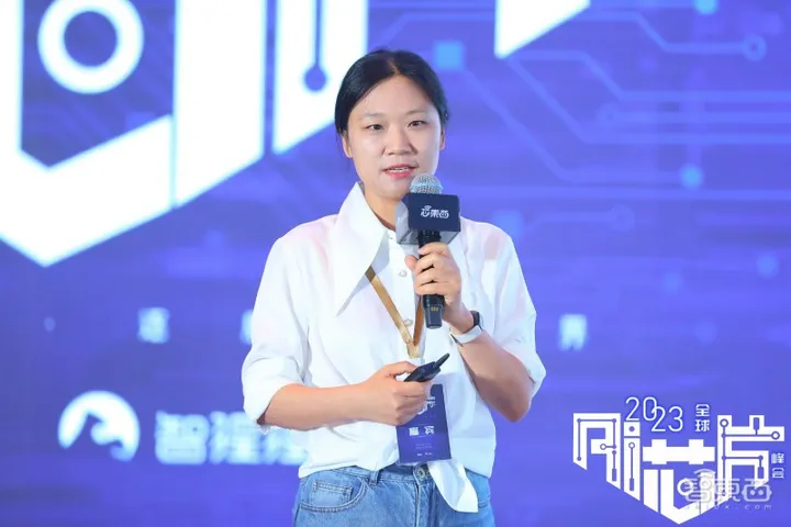 大算力與高能效AI芯片發起沖鋒!2023全球AI芯片峰會第二日干貨總結(圖8) 大算力與高能效AI芯片發起沖鋒!2023全球AI芯片峰會第二日干貨總結(圖8)