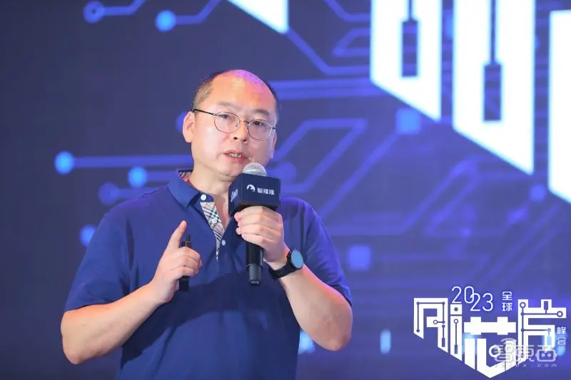 大算力與高能效AI芯片發起沖鋒!2023全球AI芯片峰會第二日干貨總結(圖15) 大算力與高能效AI芯片發起沖鋒!2023全球AI芯片峰會第二日干貨總結(圖15)