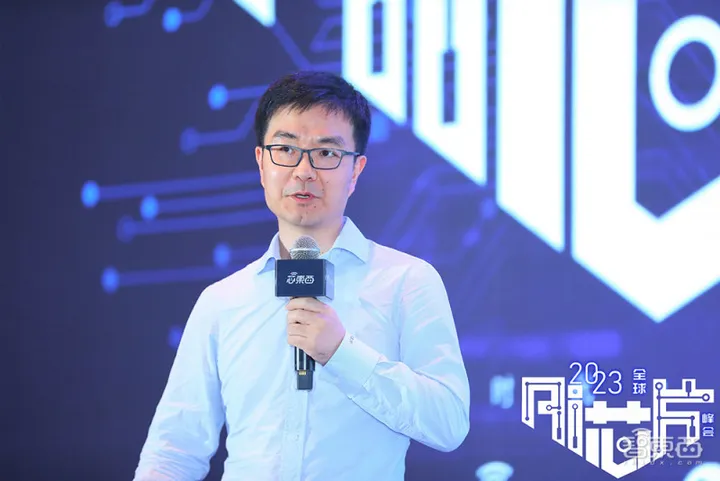 大算力與高能效AI芯片發起沖鋒!2023全球AI芯片峰會第二日干貨總結(圖16) 大算力與高能效AI芯片發起沖鋒!2023全球AI芯片峰會第二日干貨總結(圖16)