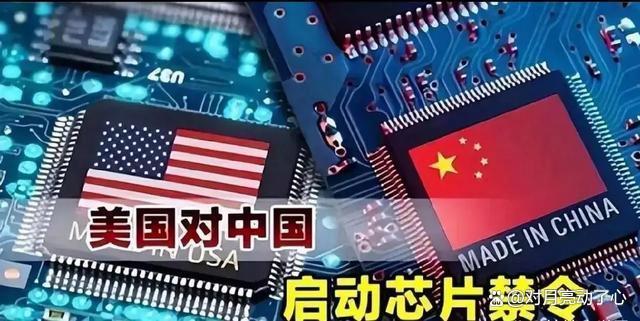 中國芯片出口破5000億,歐美芯片巨頭這回真急了?(圖13) 中國芯片出口破5000億,歐美芯片巨頭這回真急了?(圖13)