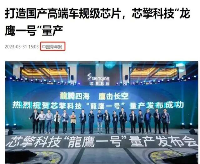 上半年中國芯片出口5427億,歐美繃不住了,美國封鎖技術失敗(圖19) 上半年中國芯片出口5427億,歐美繃不住了,美國封鎖技術失敗(圖19)