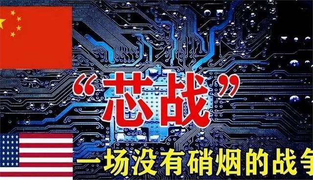 上半年中國芯片出口5427億,歐美繃不住了,美國封鎖技術失敗(圖20) 上半年中國芯片出口5427億,歐美繃不住了,美國封鎖技術失敗(圖20)