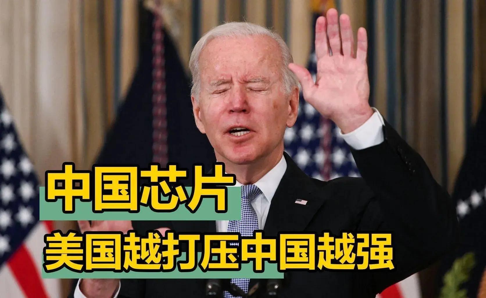 上半年中國芯片出口5427億，歐美繃不住了，美國封鎖技術失??？(圖7)
